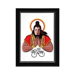Jai Shree Ram Hanumanji Trending Photo With Pill off Glass Frame 8 * 12''inch